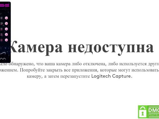 Kringkasting av skjermbilder AnnaSmile