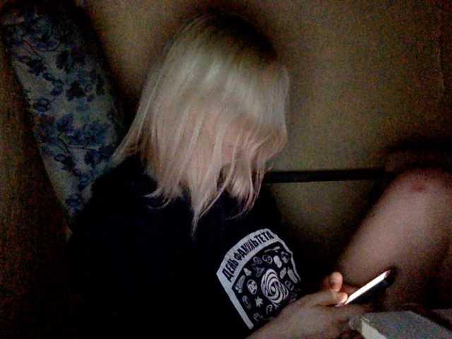 Kringkasting av skjermbilder amor-