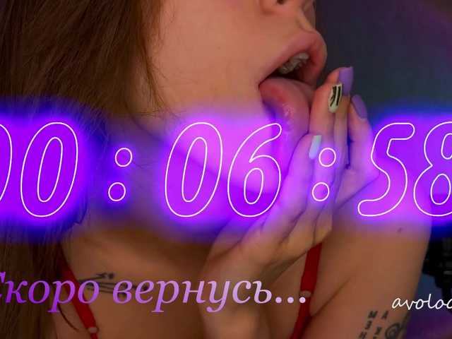 Kringkasting av skjermbilder avolood