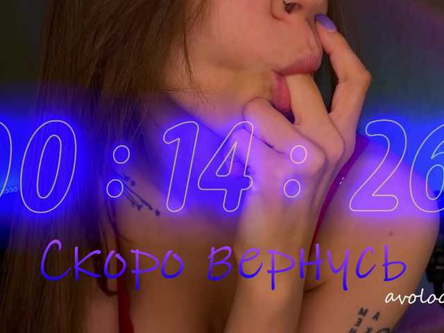 Kringkasting av skjermbilder avolood