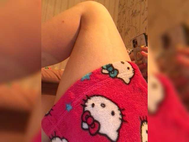 Kringkasting av skjermbilder Girl_Smile