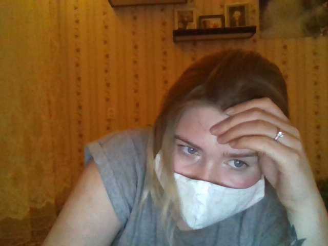 Kringkasting av skjermbilder EricaBloom