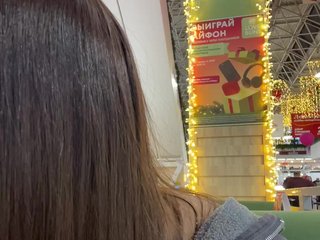 Erotisk videochat Etokiska