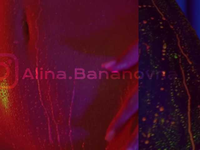 Bilder HEYBANANA Hi, I'm Alina) PM or discuss private 77 tokens. Have a good day:) naked piano - @remain