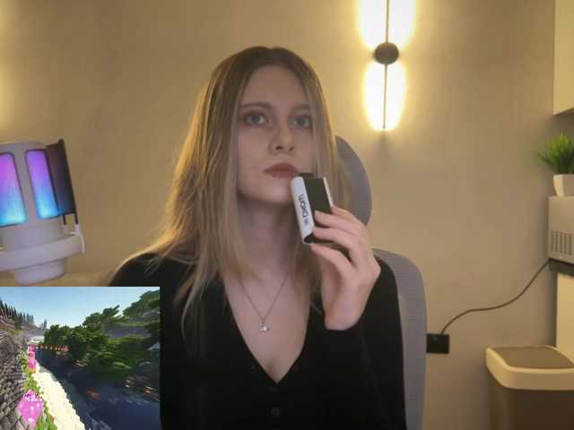 Kringkasting av skjermbilder HeyRina