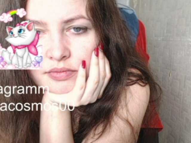 Bilder KatyaCosmos0 165 vitamins for pregnant give attention 10 /answer the question 10/ LIKE11/privatm 10 .stand up 15. feet 17/CAM2CAM 30/ dance in you song 36/tits 40 anal plug 39 oil 45. change clothes 46/pussy 70/ naked100. COMPLIMENT 111/pussy 120. ass 130. fuck