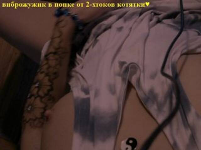 Kringkasting av skjermbilder Kerollen