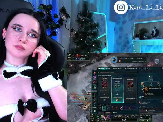 Bilder Kira_Li_Lime Hi guys!)) ^_ ^ Stream of game and creative amateur performances!!!:* I will be glad to your support in the TOP-100. In the game group with fingers, toys in complete privat. @remain Before the Body show