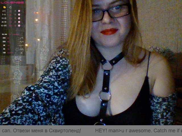 Bilder Lownita69 Hi sweetie, I'll watch your camera for 40 tokens. Lovens is powered by two tokens, stay with me and enjoy