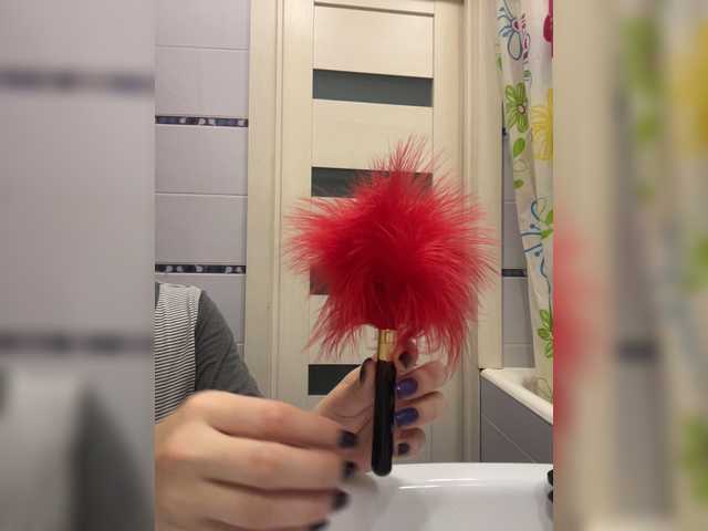 Kringkasting av skjermbilder sexy_kitten