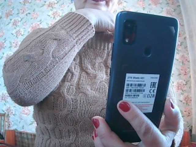 Kringkasting av skjermbilder milasexy18