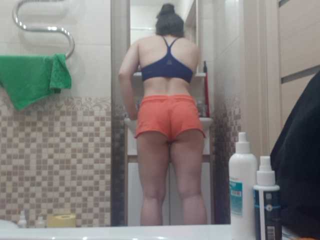 Kringkasting av skjermbilder Rigirl