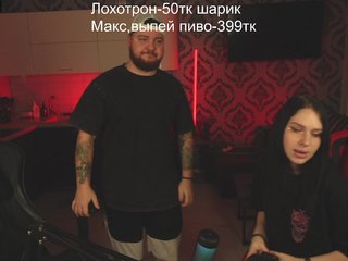 Erotisk videochat devils_two