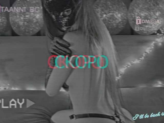 Kringkasting av skjermbilder Taanni