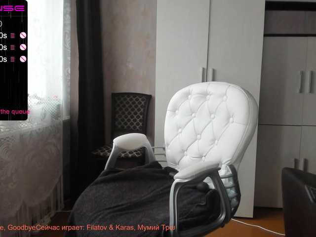 Kringkasting av skjermbilder Your__Desire